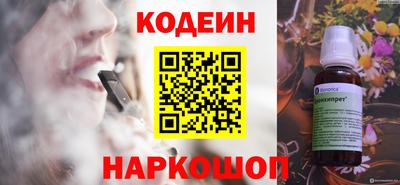 героин Абинск