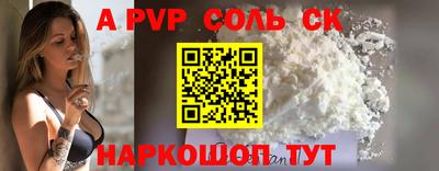 стафф Апрелевка