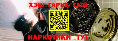 героин Абинск