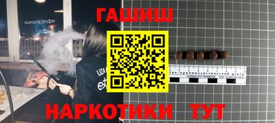 стафф Апрелевка