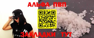 мдпв Апшеронск