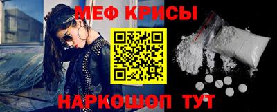 кристаллы Абакан