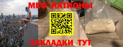 кристаллы Абакан