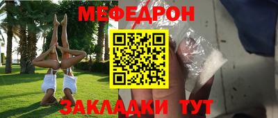 мдпв Апшеронск