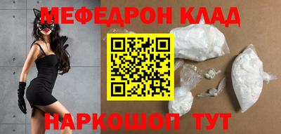 амф Аргун