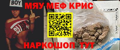 стафф Апрелевка