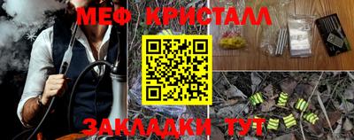 стафф Апрелевка