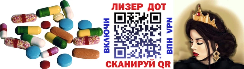 Лсд 25 экстази кислота Ачинск