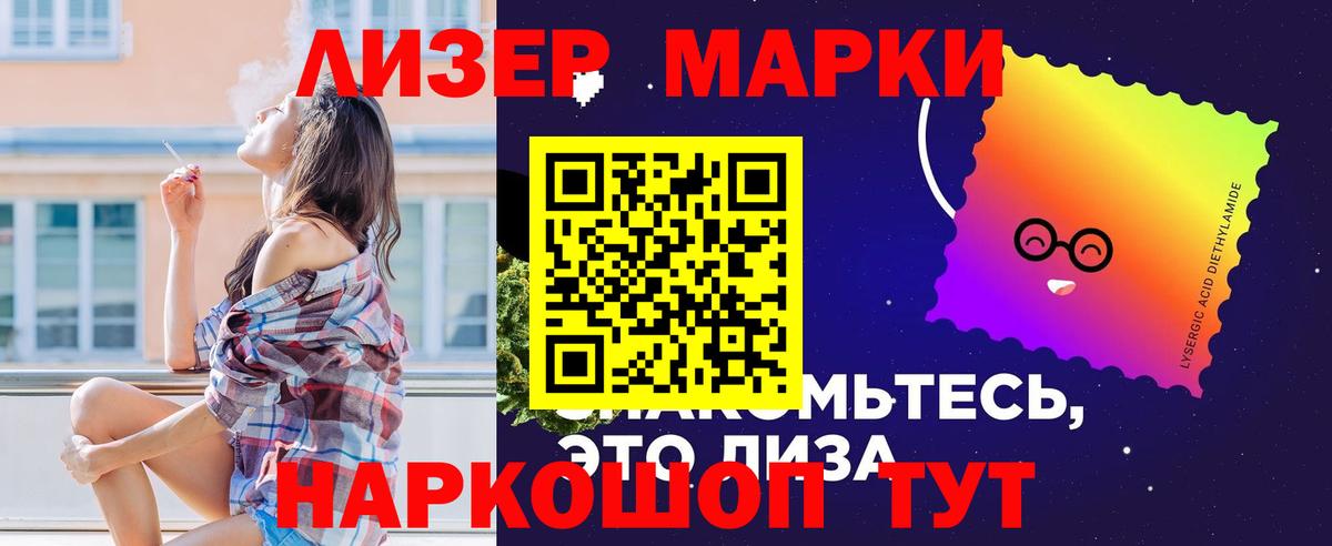 ЛСД экстази кислота Ачинск