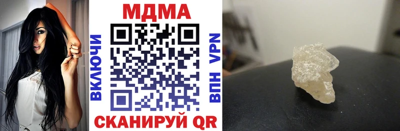 мега маркетплейс  Ачинск  МДМА crystal  купить наркотики цена 