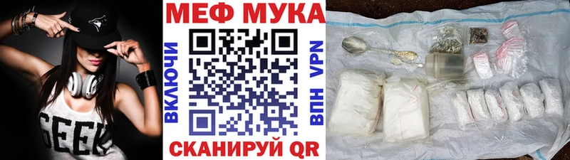 хочу наркоту  Ачинск  МЕФ VHQ 