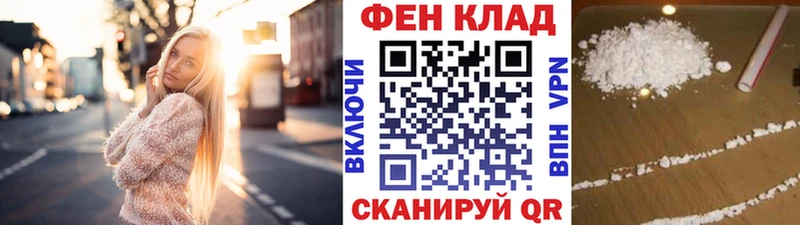 darknet какой сайт  Ачинск  ссылка на мегу ТОР  Первитин мет  купить закладку 