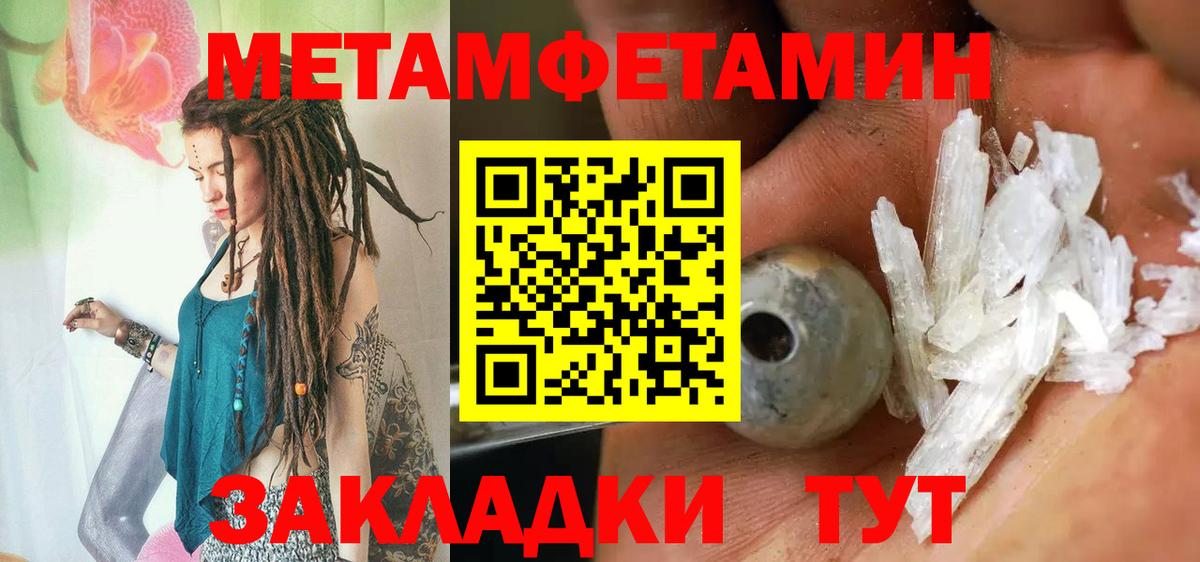 Метамфетамин винт  Вход с VPN  Ачинск  Метамфетамин винт 
