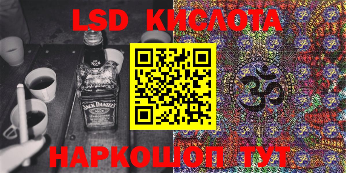 Марки 25I-NBOMe 1,8мг Ачинск