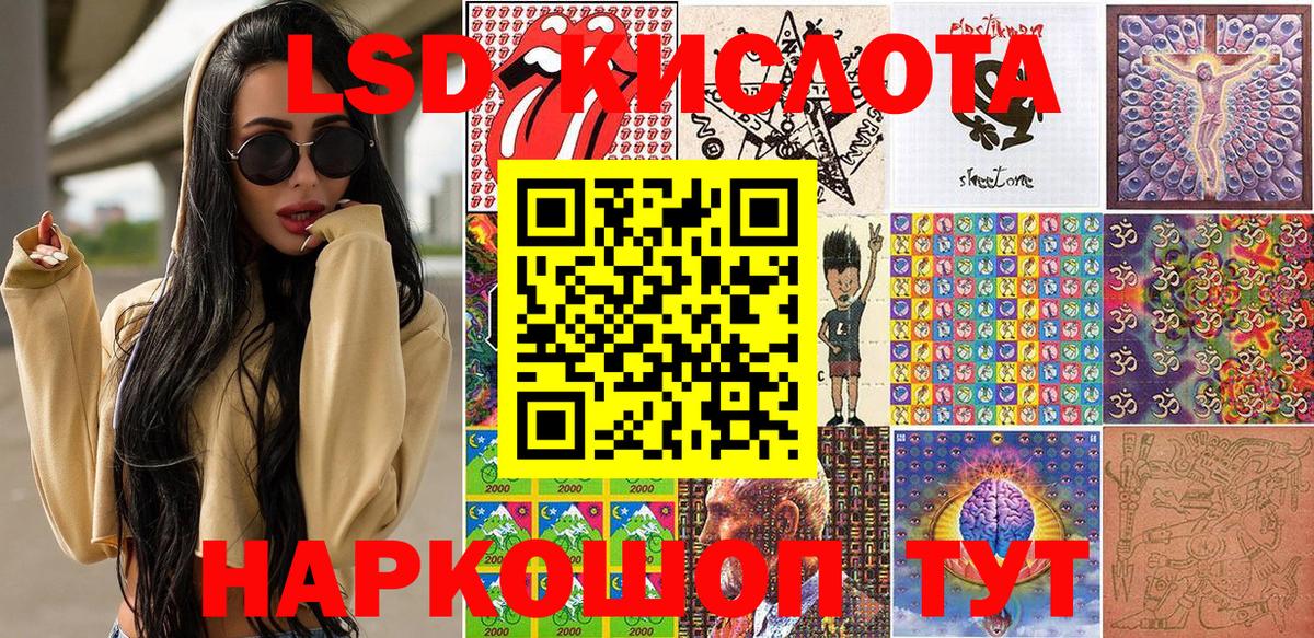 Наркотические марки  Ачинск  Марки N-bome 1,5мг 