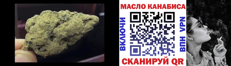 ТГК Wax  продажа наркотиков  Ачинск 