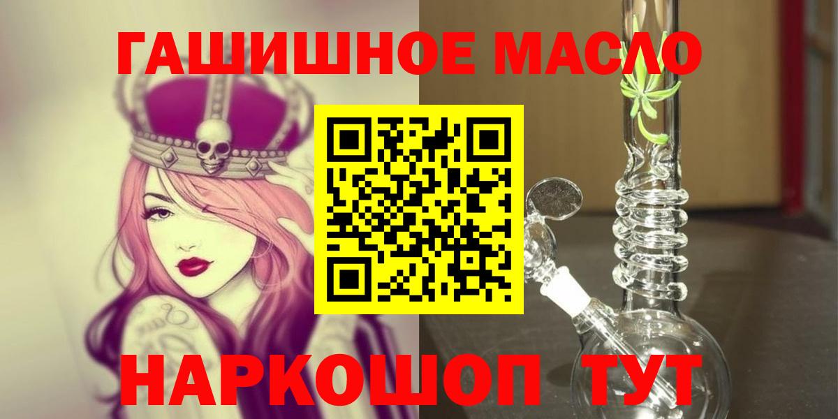 ТГК концентрат Ачинск