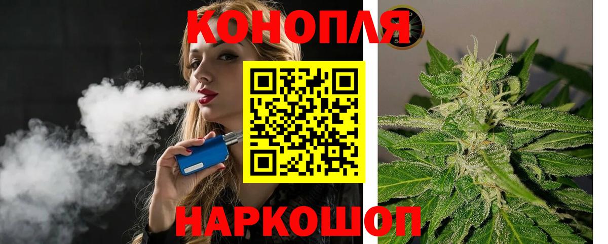 Марихуана Bruce Banner  Ачинск  Канабис Amnesia  МАРИХУАНА конопля 